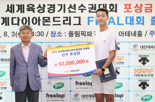 우상혁(오른쪽)이 3일 서울 송파구 올림픽파크텔에서 열린 세계육상선수권대회 포상금 수여식에서 임대기 대한육상연맹 회장으로부터 포상증서를 받고 있다. 연합뉴스