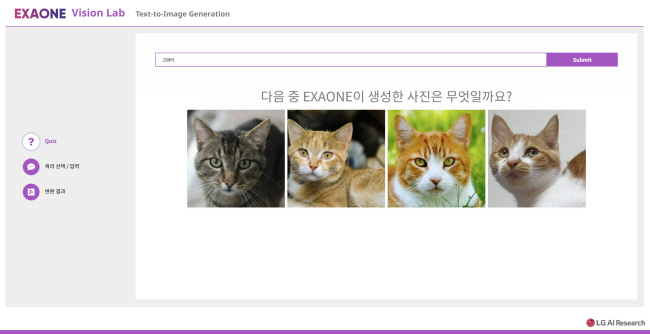 LG AI연구원이 초거대 인공지능(AI) ‘엑사원’으로 생성한 고양이 이미지와 사람이 직접 찍은 고양이 사진을 비교하는 실험을 진행하고 있다.