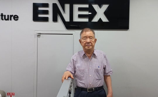 박유재 (주)에넥스 명예회장이 에넥스 본사 사무실 입구에서 포즈를 취하고 있다.