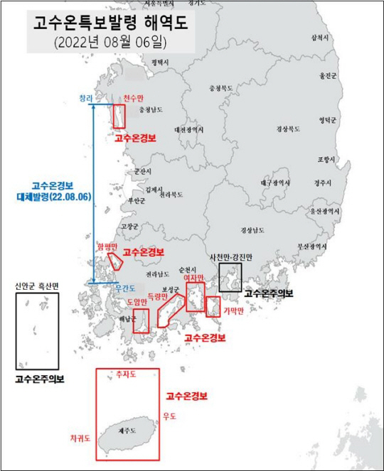 고수온 특보 발령 해역. 해양수산부 제공