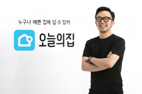 이승재 오늘의집 대표