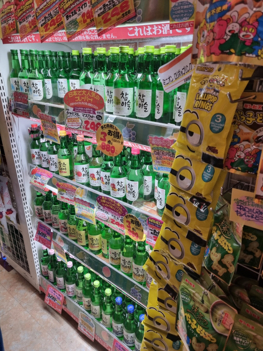 지난 6월 일본 신주쿠 한 매장에서 판매되고 있는 한국소주. 도쿄= 김선영 기자