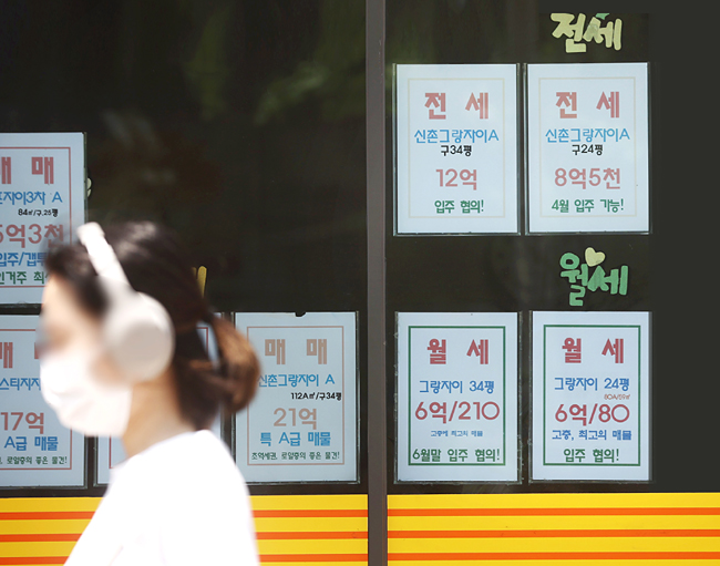 서울 한 공인중개사 사무소 유리창에 붙어있는 부동산 임대차 광고. 문화일보 자료 사진