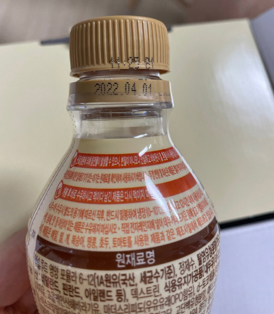 “쿠팡에서 구매한 액상분유의 유통기한이 4개월이나 지나있었다”며 소비자가 올린 사진. 뚜껑 부분에 검정색으로 ‘2022.04.01’이 찍혀있다. ‘맘스홀릭 베이비’카페 캡처