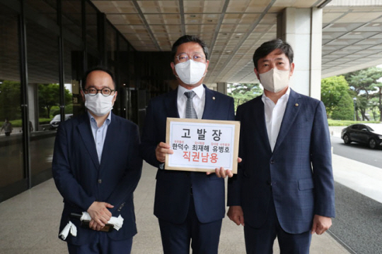 더불어민주당 김승원(왼쪽 두번째) 의원과 조오섭(〃 세번째) 의원이 8일 오전 한덕수 국무총리와 최재해 감사원장, 유병호 감사원 사무총장을 직권남용 혐의로 고발하기위해 서울 서초구 서울중앙지방검찰청 민원실로 이동하고 있다. 국회사진기자단