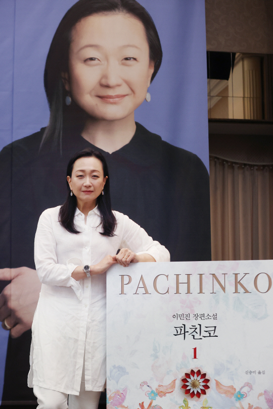 소설 ‘파친코’의 이민진 작가. 연합뉴스