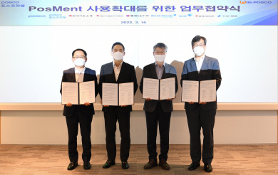 포스코건설은 탄소 저감 시멘트 사용 확대를 위해 지난 3월 레미콘 회사 등과 친환경 시멘트인 포스멘트(PosMent)의 생산 및 사용 확대를 위한 업무협약을 체결했다. 이원종(왼쪽부터) 포스코건설 구매계약실장, 최재호 유진기업 부사장, 박홍은 한국기초소재 대표이사, 박현 포스코 환경기획실장이 기념촬영을 하고 있다.