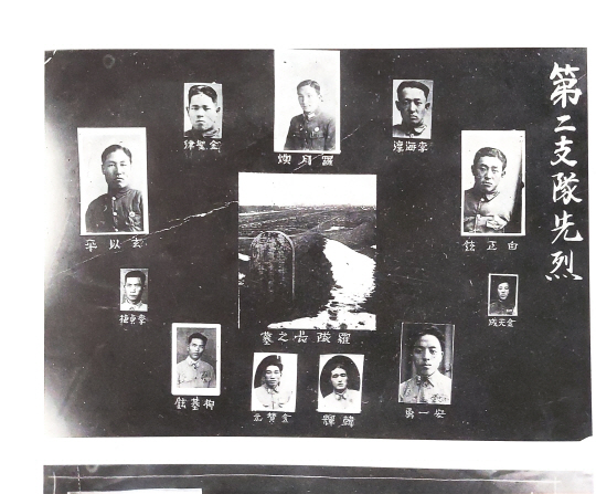 한국광복군 주축이었던 제2지대 선열 11위. 후손없는 수유리 광복군 17위 중 한국청년전지공작대를 창설한 현이평 지사 등  14분이 제2지대 출신이고, 나머지 3분이 제3지대 출신 광복군이다. 한국광복군기념사업회 제공