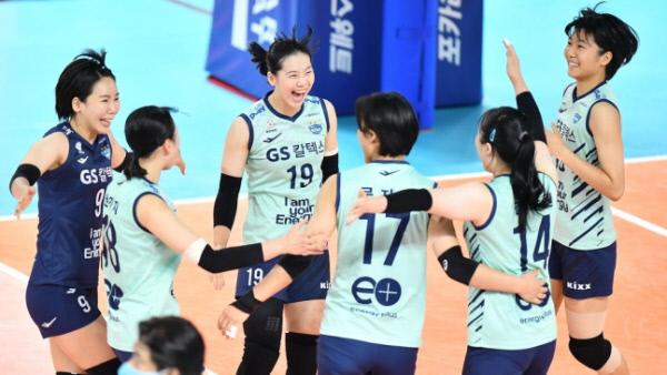 GS칼텍스.  한국배구연맹 제공