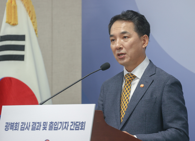 박민식 국가보훈처장이 지난 19일 서울 용산구 서울지방보훈청에서 취임 100일 기자 간담회를 열고 광복회 감사 결과를 발표하고 있다. 국가보훈처 제공