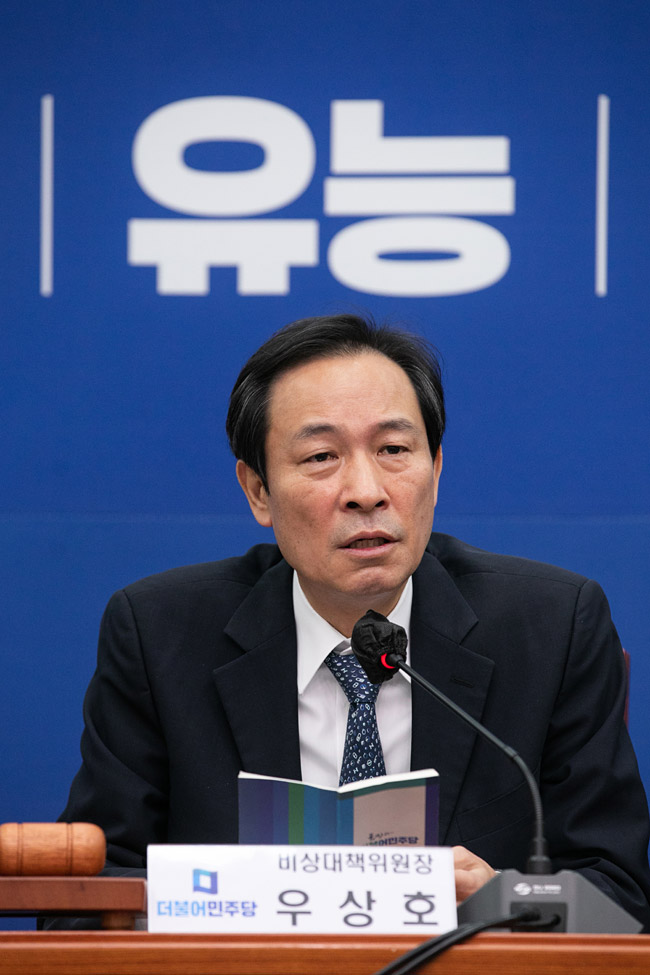 우상호 더불어민주당 비상대책위원장이 22일 국회에서 열린 비상대책위원회의에서 발언을 하고 있다. 뉴시스