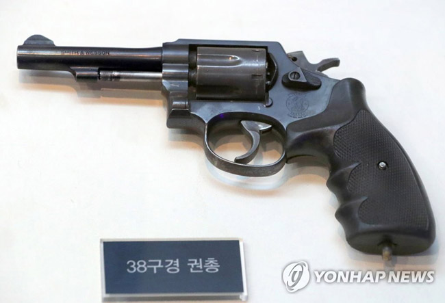 38구경 권총. 연합뉴스 자료 사진