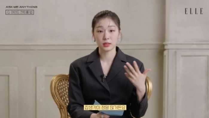 [서울=뉴시스] 김연아 2022.08.23 (엘르코리아 유튜브 캡처)