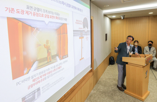 김상효 서울시 합동조사단 위원장이 24일 오전 서울 중구 서울시청에서 열린 성산대교 안정성 검증 합동조사 결과 브리핑을 진행하고 있다.뉴시스