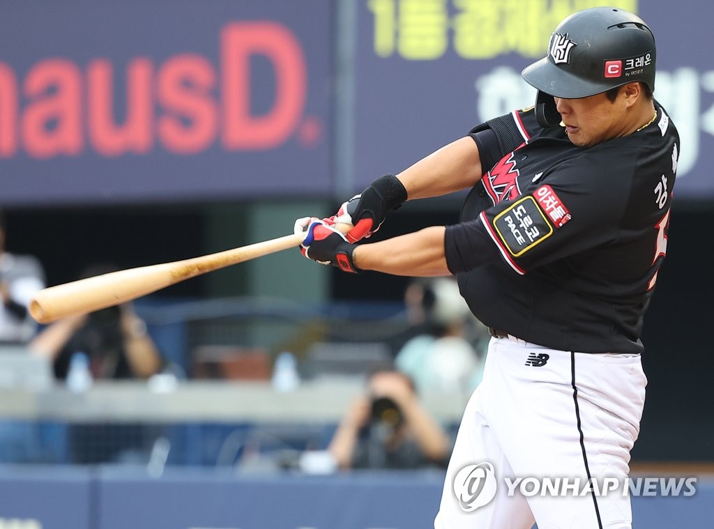 강백호[연합뉴스 자료사진]