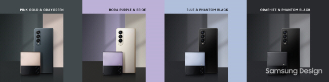 갤럭시 Z플립4와 Z폴드4는 다양한 컬러 제품을 내놓아 소비자의 취향과 트렌드도 고려했다.  삼성전자 제공