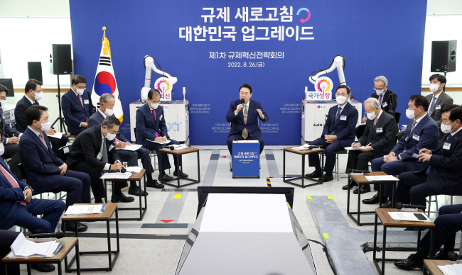 윤석열 대통령이 26일 대구 달서구 아진엑스텍에서 열린 제1차 규제혁신전략회의에서 발언하고 있다. 왼쪽부터 구자열 한국무역협회장, 허창수 전국경제인연합회 회장, 한덕수 국무총리, 윤 대통령, 주호영 국민의힘 비상대책위원장, 손경식 한국경영자총협회 회장, 최태원 대한상공회의소 회장.  연합뉴스