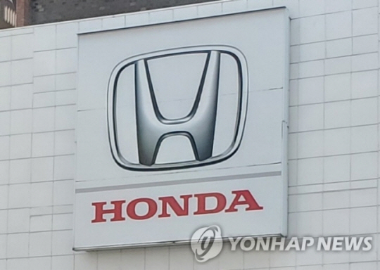 혼다 로고연합뉴스