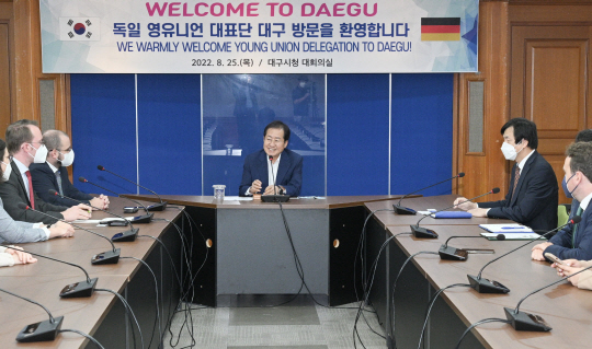 홍준표(가운데) 대구시장이 지난 25일 독일 야당이 기독민주당·기독사회당 연합 청년 정치인의 예방을 받고 있다. 연합뉴스