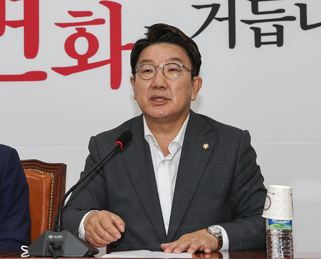 권성동 국민의힘 원내대표가 29일 서울 영등포구 국회에서 열린 비상대책위원회의에서 모두발언을 하고 있다. 국회사진기자단