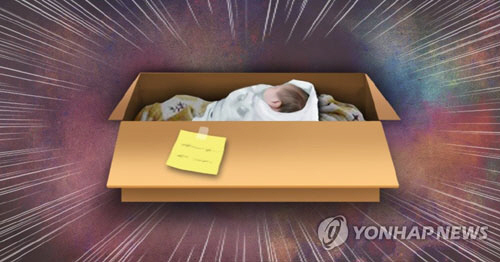 영아 유기. 연합뉴스 자료 삽화