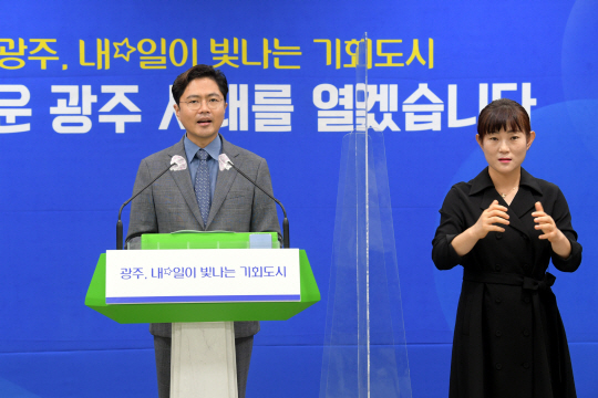 김광진 광주시 문화경제부시장이 31일 오전 시청 브리핑실에서 GGM 주거비 확대 지원 관련 온라인 브리핑을 하고 있다. 광주시청 제공