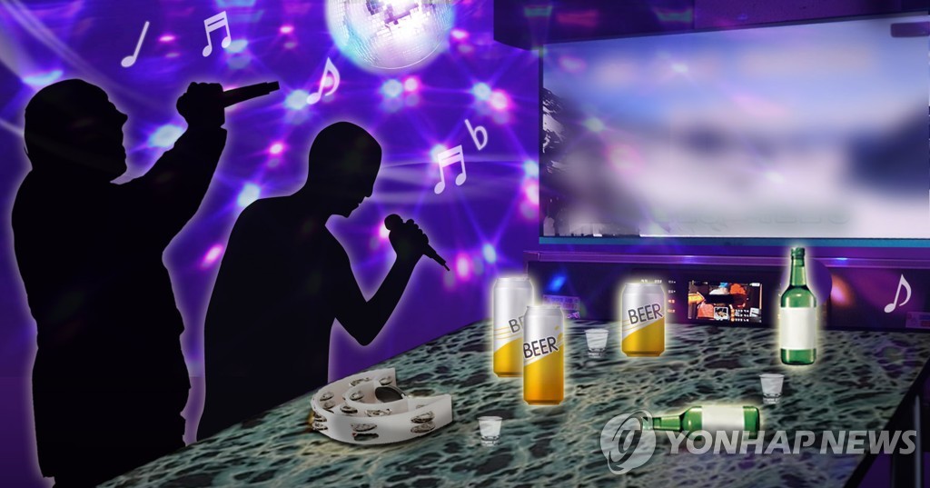 노래방 (PG)[정연주 제작] 사진합성·일러스트