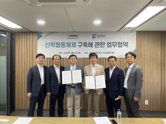 이윤상(오른쪽 세번째) 한국부동산분양서비스협회장이 1일 서울 강남구 건설회관에서 한성대 부동산 대학원과 ‘산학협동체제 구축을 위한 업무협약(MOU)’을 한 후 관계자들과 기념촬영하고 있다.  한국부동산분양서비스협회 제공