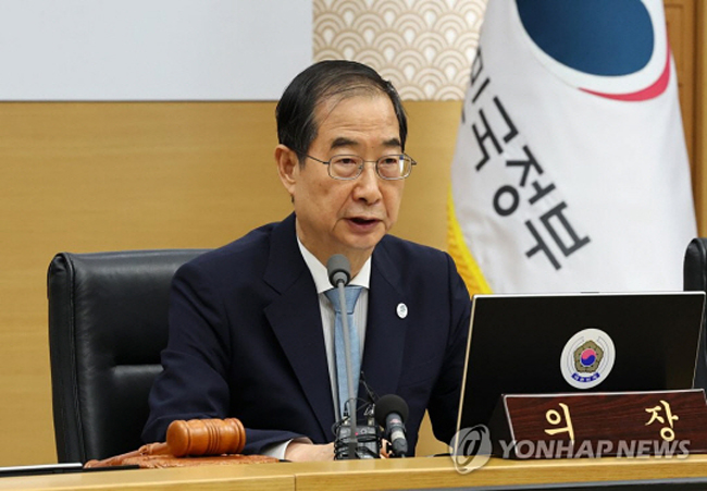 한덕수 국무총리가 지난달 30일 국무회의에서 2023년도 정부 예산안을 의결하기에 앞서 발언하고 있다. 연합뉴스