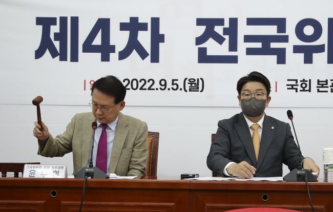 윤두현(왼쪽) 국민의힘 전국위원회의장 직무대행이 5일 오전 국회본청 회의실에서 새로운 비상대책위원회 출범을 위한 당헌·당규 개정을 위해 열린 제4차 전국위 개회를 선언하는 의사봉을 두드리고 있다.  국회사진기자단