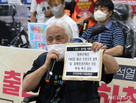 박경석 전국장애인차별철폐연대 대표가 지난달 8일 서울 용산구 삼각지역에서 열린 장애인 이동권 보장 시위에서 발언하고 있다. 뉴시스
