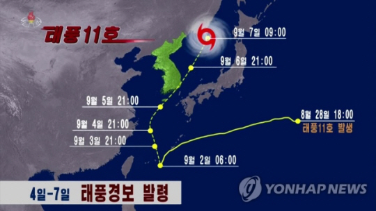 북한 조선중앙TV는 2일 제11호 태풍 ‘힌남노’가 북상함에 따라 4~7일 태풍경보가 발령됐다고 보도했다. 조선중앙TV 화면 캡처
