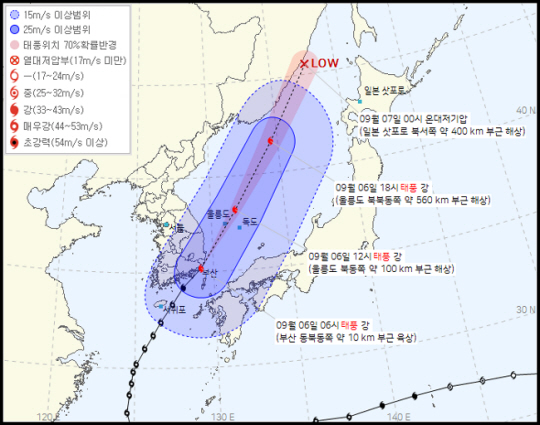제11호 태풍 힌남노의 예상 진로. 기상청 홈페이지 캡처