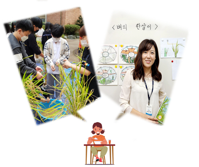 지난해 11월 경남 양산시 성산초등학교 학생들이 벼를 직접 추수하고 탈곡하고 있다(왼쪽). 경남 양산시 성산초등학교 박윤경 교사가 최근 학생들에게 생태 교육을 한 뒤 기념 촬영을 하고 있다.(오른쪽)  초록우산어린이재단 제공