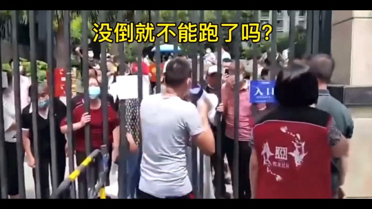 중국 쓰촨성 청두시의 한 아파트 단지에서 지진을 감지하고 밖으로 나가려는 주민들과 봉쇄를 하려는 실무자들간의 대립이 이뤄지고 있다. 웨이보 캡처