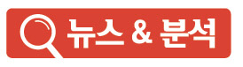 ‘核선제타격 법제화’까지…30년 협상의 틀 걷어찬 北