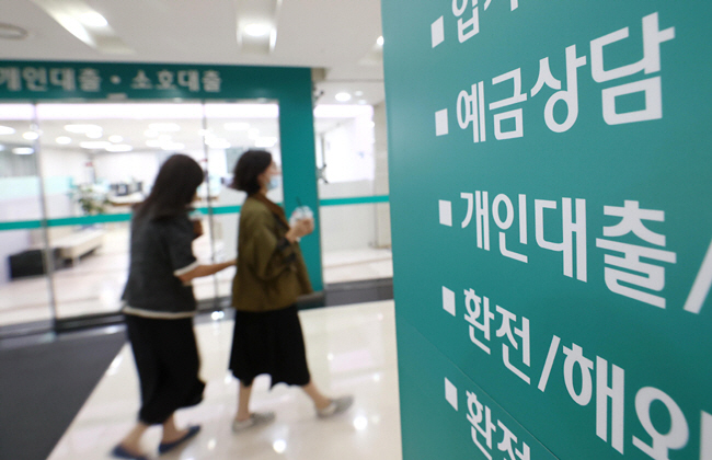 은행권 예금금리가 최고 3.5%를 넘어서면서 시중은행으로의 자금 쏠림 현상이 나타나고 있다. 사진은 지난 13일 서울 한 은행의 예금상담 창구를 찾고 있는 고객들의 모습.  연합뉴스