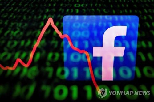 메타가 운영하는 페이스북 로고. AFP 연합뉴스 자료사진