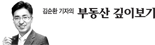 부동산 환경 악화…쉬는 것도 투자[김순환 기자의 부동산 깊이 보기]