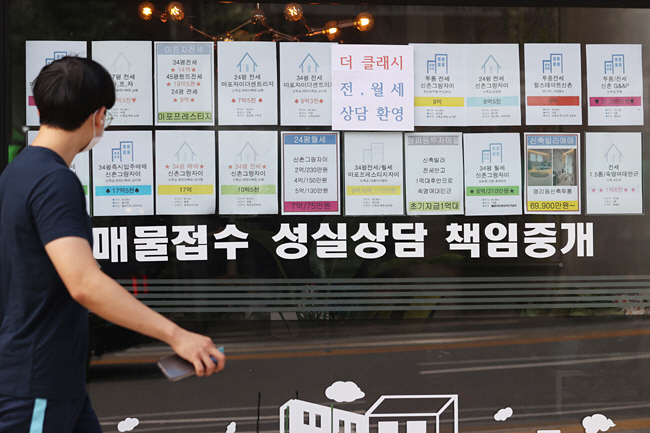 서울 아파트 매매 건수가 역대 최소 행진을 이어가는 반면 상반기 아파트 전·월세 거래 건수는 2011년 이후 최다를 기록한 가운데, 서울 한 대학가 부동산중개업소에 전·월세 물건 안내가 빼곡하게 붙어 있다. 연합뉴스