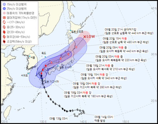 태풍 ‘난마돌’ 예상 경로. 기상청 홈페이지 캡처