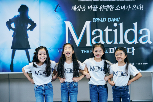 뮤지컬 ‘마틸다’에서 주인공 마틸다 역을 맡은 아역 4인. 왼쪽부터 임하윤, 진연우, 최은영, 하신비. 신시컴퍼니 제공