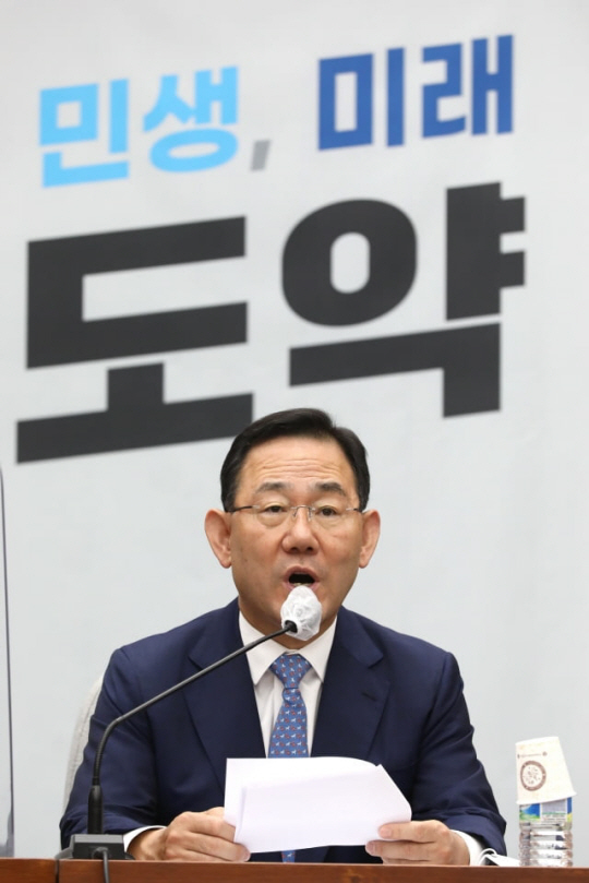 주호영 국민의힘 원내대표