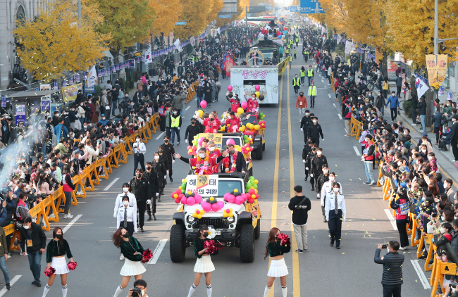 지난해 11월 개최된 제18회 광주충장축제 거리퍼레이드 행사에서 참석자들이 광주 동구 금남로를 행진하고 있다.  광주 동구청 제공
