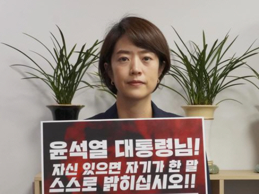 고민정 더불어민주당 최고위원 페이스북 캡처