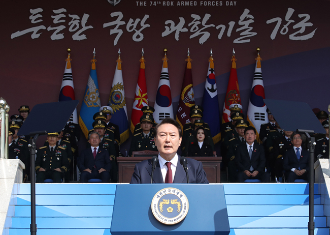 윤석열 대통령이 1일 충남 계룡대에서 열린 건군 제74주년 국군의 날 기념식에서 기념사하고 있다. 뉴시스