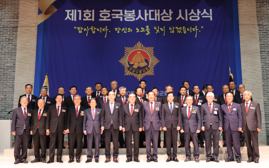 5일 오전 서울 대방동 공군호텔 그랜드볼룸에서 열린 제1회 호국봉사대상 시상식을 마치고 수상자들이 기념사진을 찍고 있다. 사진 앞줄 왼쪽 여섯 번째부터 윤종진 국가보훈처 차장, 김정규 대한민국무공수훈자회 회장, 박종길 대한민국무공수훈자회 명예회장. 대한민국무공수훈자회 제공