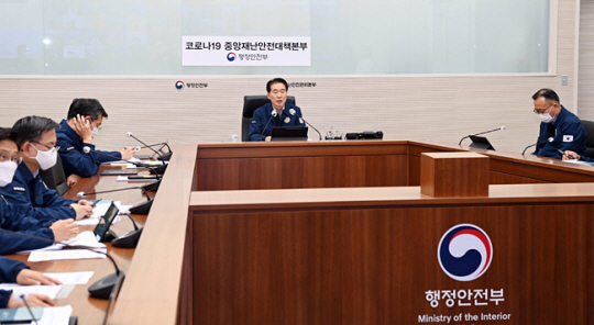 김성호(가운데) 중대본 제2총괄조정관(행정안전부 재난안전관리본부장)이 5일 오전 정부세종2청사 중앙재난안전상황실에서 열린 코로나19 대응 중앙재난안전대책본부 회의를 주재하고 있다. 연합뉴스