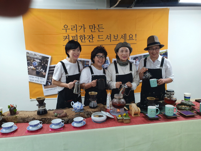 경기 용인시 신갈동 갈내마을 주민으로 구성된 ‘시니어 바리스타’ 회원들이 커피와 전통차를 만들고 있다.