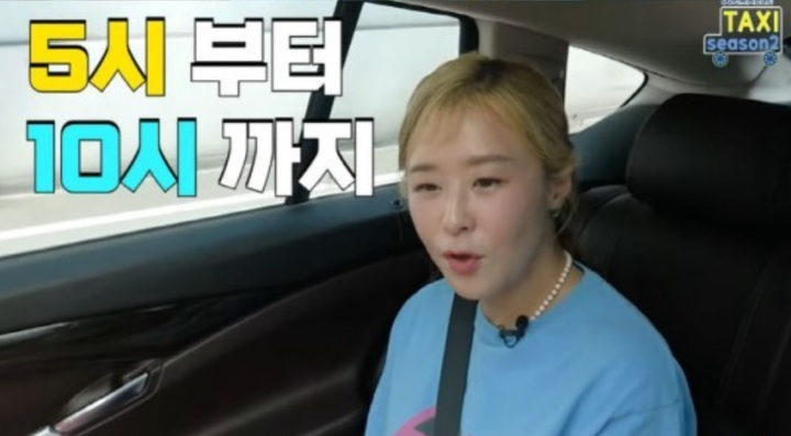 [서울=뉴시스] 최강희 2022.10.05 (사진=유튜브 캡처) photo@newsis.com *재판매 및 DB 금지